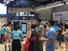 -盒马鲜生(皇庭广场店)