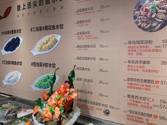 菜单-船歌·鱼水饺青岛菜(闽江二路店)