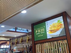 -光海·乡记酸菜鱼·始于1996(花园路店)