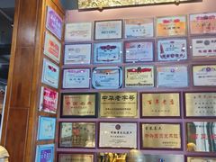 -新兴园饺子馆(河南街店)