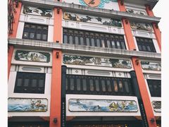 -陶陶居饼家(惠福东路店)