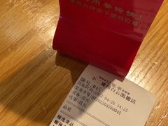 -不二烫捞麻辣烫(白云凯德店)