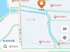 -伊隆斋(什刹海店)