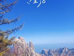 -崂山巨峰游览区