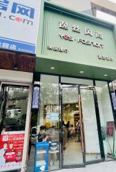 -逸丝风尚