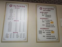 -传古推拿·古法按摩(义井路店)