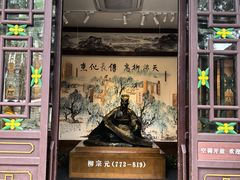 -柳侯公园