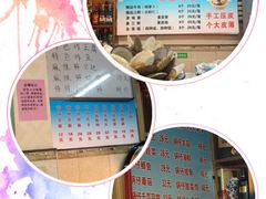 -正宗天津烧麦馆(柳州路店)