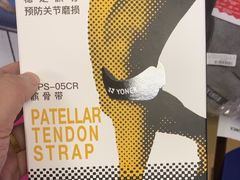 -优个运动(亚运村店)