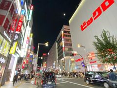 -涩谷区