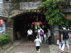 -观澜山水田园
