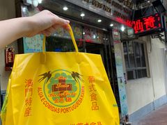 -金燕西洋牛油糕葡式食品