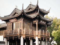 -惠山古镇·寄畅园