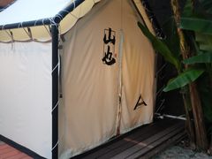 -山也·私厨(岳麓店)