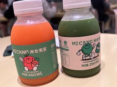 -米仓食堂(凯德广场店)