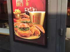 -麦当劳(廉江大道店)