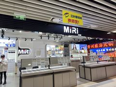 -MiRi眼镜连锁·蔡司·尼康控优点合作店(莘庄店)