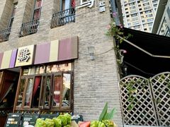 -翡翠鸟精品泰国菜(北辰财富中心店)