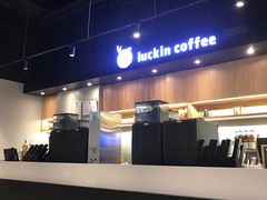 -瑞幸咖啡(第一城店)