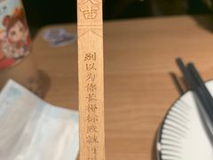 -新太二·鲜料川菜(东汇城店)