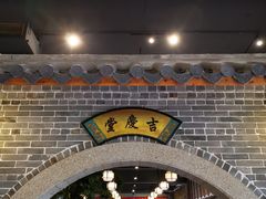 门面-顺德了能馆(虎门店)