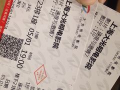 大光明电影院(南京西路店)-大光明电影院(南京西路店)