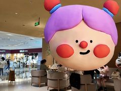 -Bco豆库(苏州中心店)