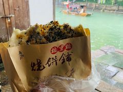 -桥里桥烧饼铺
