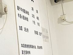 -易毛特色牛肉面(解放碑步行街店)