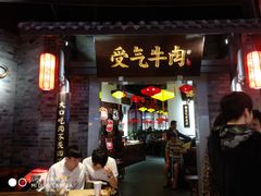 门面-受气牛肉·重庆耙牛肉(来福士店)