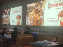 -椒王