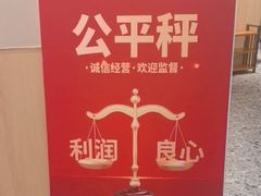-五星桥原切肥牛火锅(怀德桥店)