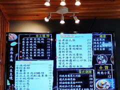 -红小满休闲餐厅(十全街店)