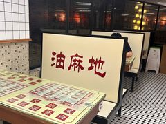 -香港華心糖水鋪(南西总店)