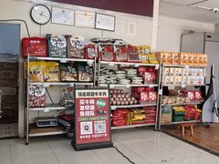 -清真铁志明腊牛羊肉