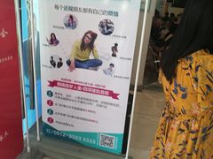 -苏州大学理想眼科医院