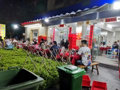 -花苑美食横琴生蚝火锅(拱北粤华路店)