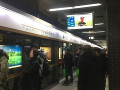 -平安里(地铁站)
