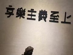 -Me Coffee下午茶艺术空间