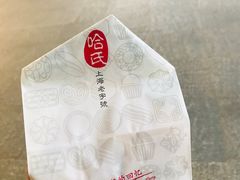 -上海哈尔滨食品厂(淮海中路店)