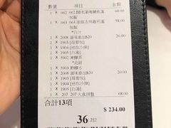 账单-Red Rice米饭主题餐厅(荔枝角店)