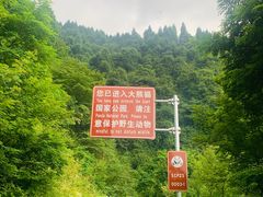 -太阳湾风景区