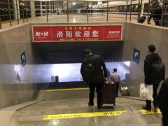 -洛阳龙门站