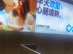 -半天妖烤鱼(西直门凯德mall店)