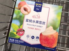 -麦德龙(张家港店)