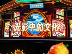 -武汉园博园(武汉自然博物馆)