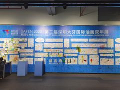 -大芬美术馆