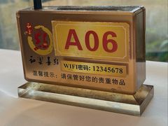 -和乐喜点(宝岗大道店)