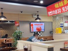-李先生牛肉面大王(沈阳道义南大街店)