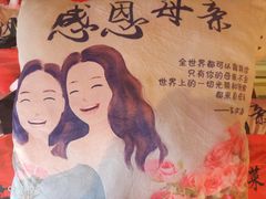 -妈妈菜舟山海鲜(定海古城店)